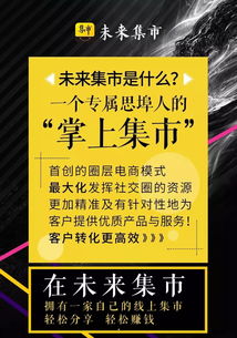 十元投资赚钱平台(微信投票十元一千票)