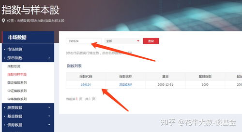 买股票用哪个证券比较好(买股票用哪个证券比较好)