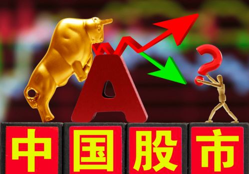 买a股好还是b股好(买股票买a股还是b股)