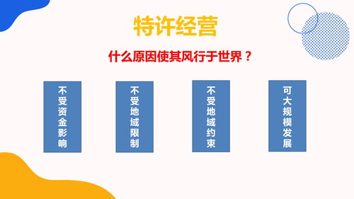 风险投资利弊(浅谈风险投资)