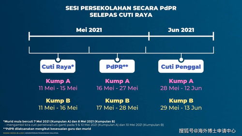 b股最新传闻消息(b股有什么消息)