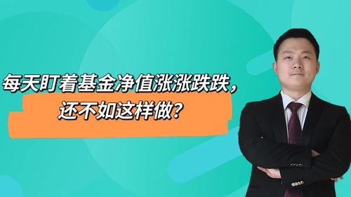 基金当天买第二天可以卖吗(基金当天买当天还有没有收益)
