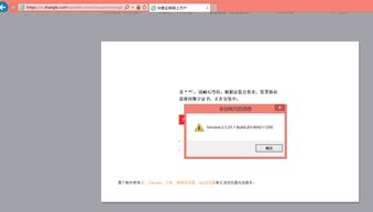 证券网上开户(金銮证券网上开户)