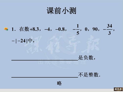 恒指稳赚不亏的方法(恒指怎么交易)