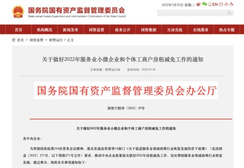 认定小微企业的三个条件(最新小微企业的认定标准)