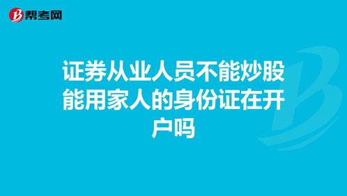 开公司炒股和个人炒股(开公司炒股和个人炒股哪个好)