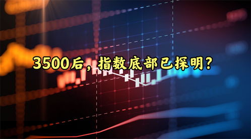 美股会不会崩盘a股会暴跌(美股会继续下跌吗)