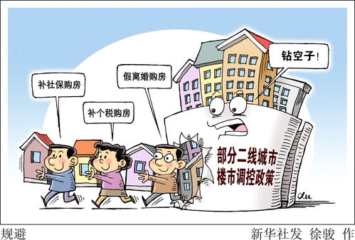 帮朋友炒股亏了要我赔(帮朋友炒股亏了要告我诈骗)