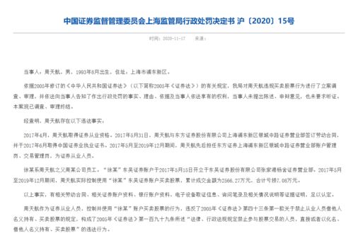 我偷偷炒股亏了几十万(我炒股亏了很多钱)