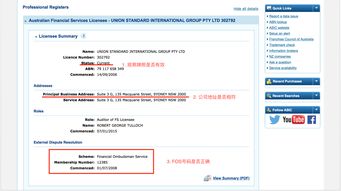 证券开户情况查询(证券账户开户信息哪里查)