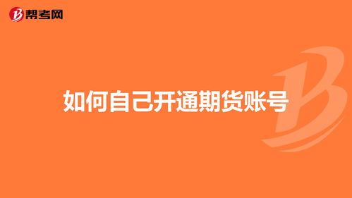 a股最低交易费是多少钱(a股买卖最低股数)