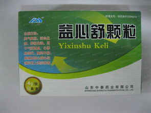 舒肝益脾颗粒功效作用(舒肝益脾颗粒功效作用一)