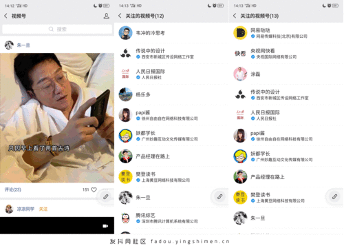 一个平台两个号对打(一个平台两个号对打怎么弄)