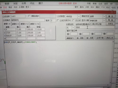 通达信和东方财富哪个好用(东方财富通达信app安卓版)