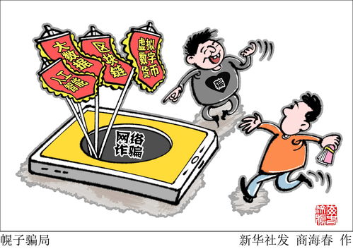 被骗了5个小时后止付有用吗(被骗10小时止付有效吗)