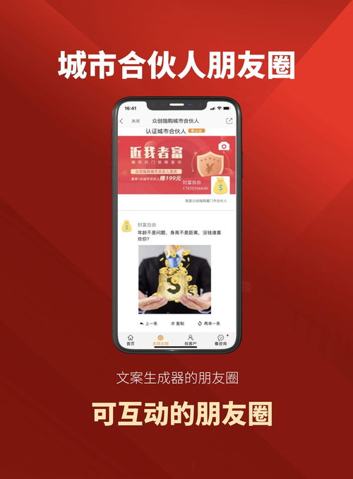 找合伙人去哪个网站(合伙创业平台)