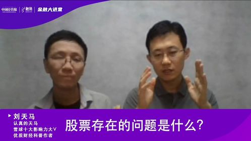 网上交钱炒股是真的吗(网上炒股是骗局吗)