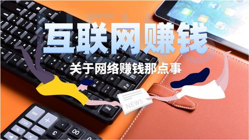 为什么天天赚钱还是没钱(为什么天天赚钱还是没钱呢)