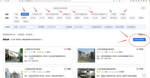 上海2345是正规公司吗(上海2345网络公司是上市公司吗)