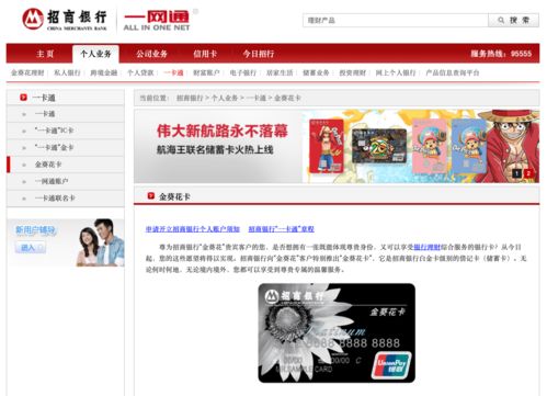 内地人怎么开香港银行账户(内地人怎么开香港银行账户每年规定结汇多少钱吗?)