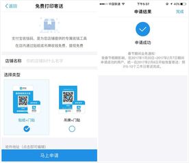 支付宝提现到账小游戏(支付宝提现到账小游戏正版)