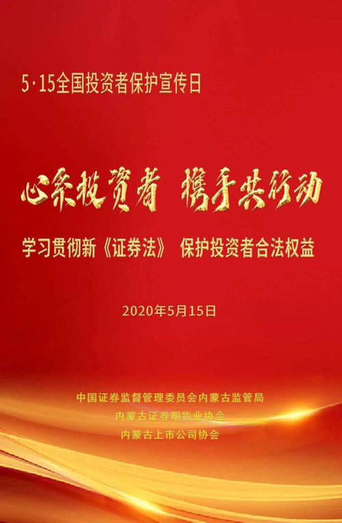 证券开户骗局(二维码证券开户骗局)