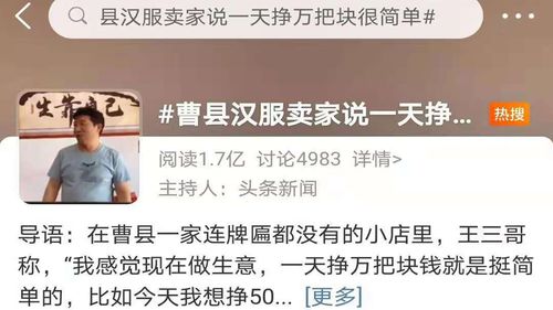 一天挣5000元的野路子(适合女人9个小生意)