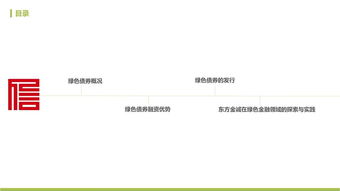 债券融资的优势(债券融资的优劣)