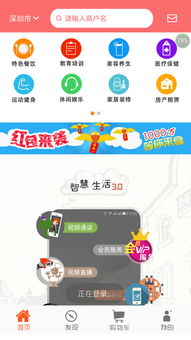 网信证券官网app下载(网信证券网上营业厅)