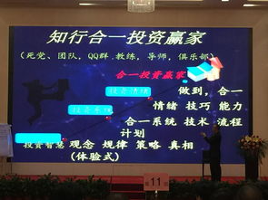 炒股培训(炒股培训班视频教程)