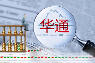 农商银行原始股上市翻多少倍(农商行股权转让平台)