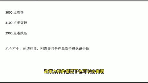 炒股技术口诀大全(35句炒股口诀)