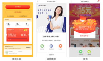 我想做app推广代理(我想做app推广代理微信号)