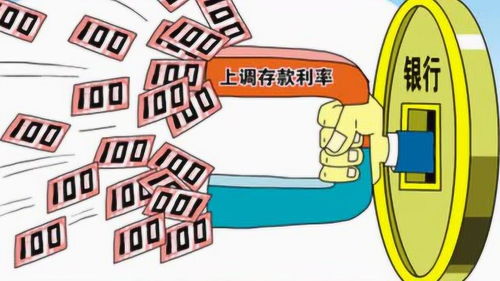 钱存银行还是理财好(钱存银行好还是理财产品好)