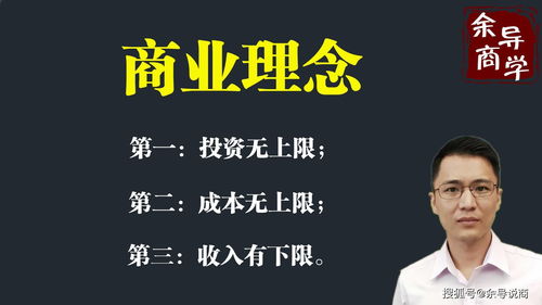 为什么越想赚钱的人越赚不到钱(越想赚钱的越赚不到钱那该怎么办呢)