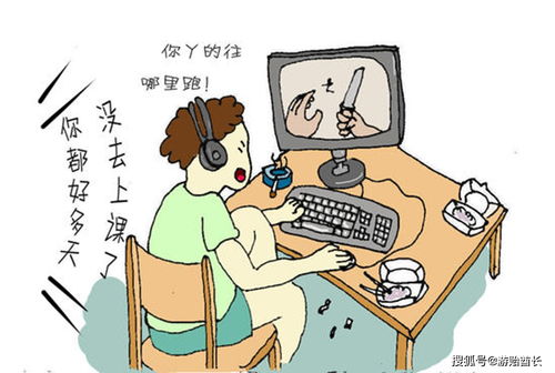 沉迷炒股的危害(沉迷炒股的人会怎么样)