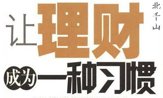 用1000炒股能赚钱吗(用一千元炒股可以赚十万吗)