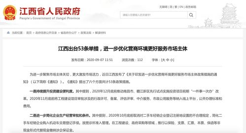 ipo员工不提供个人流水开除(公司ipo需要员工流水,不提供可以么)