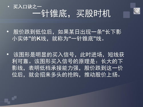 新手入门怎么学炒股(我想学炒股从哪里开始学)