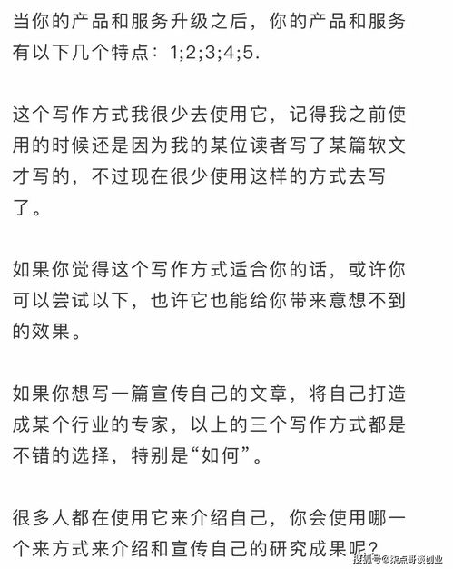 炒股赚钱的人是人精(炒股挣钱的人)