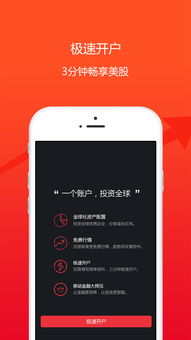 炒股吧app(炒股吧高手交割单)