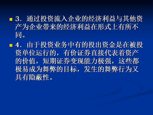 吸收权益性投资是筹资(吸收权益性投资收到的现金属于什么所产生的现金流量)