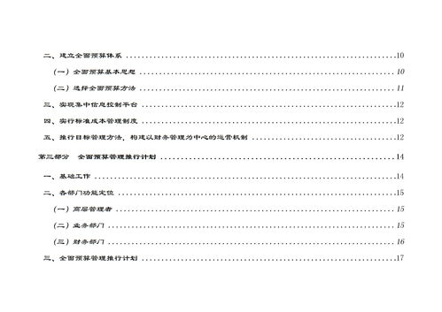 固定资产投资和流动资产投资的区别(固定资产投资 流动投资)