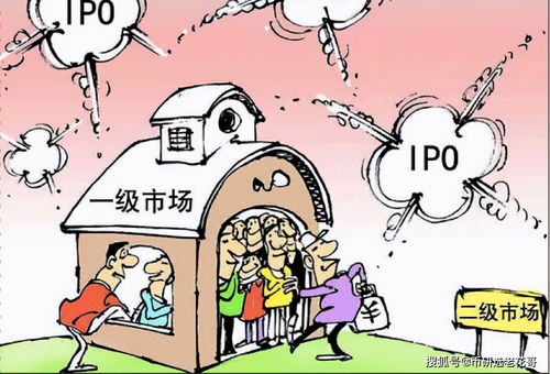 原始股一级市场和二级市场(原始股一级市场和二级市场怎么区分)