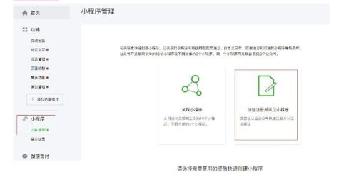 注册一个小公司需要多少费用(注册公司网上申请入口)