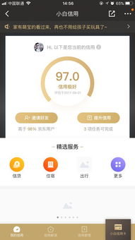 广发证券app官方下载手机版(国信证券手机开户)