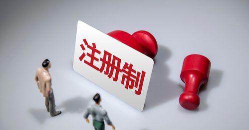 为什么有创业板还要科创板(为什么创业板要另外开通)