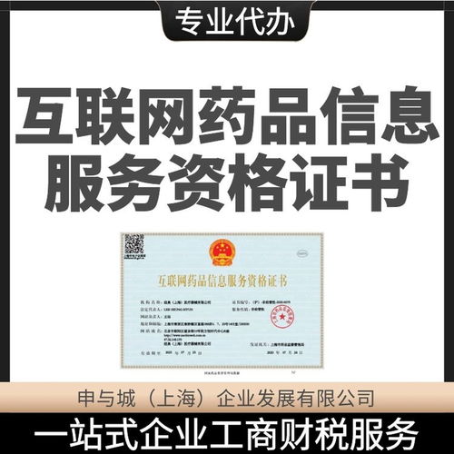 代办公司注册中介(代办公司注册大约需要多少钱)