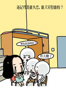 穷人炒股的下场是更穷(穷人能靠炒股翻身吗)