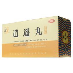 疏肝理气活血化瘀健脾祛湿(疏肝理气活血化瘀健脾祛湿医案)